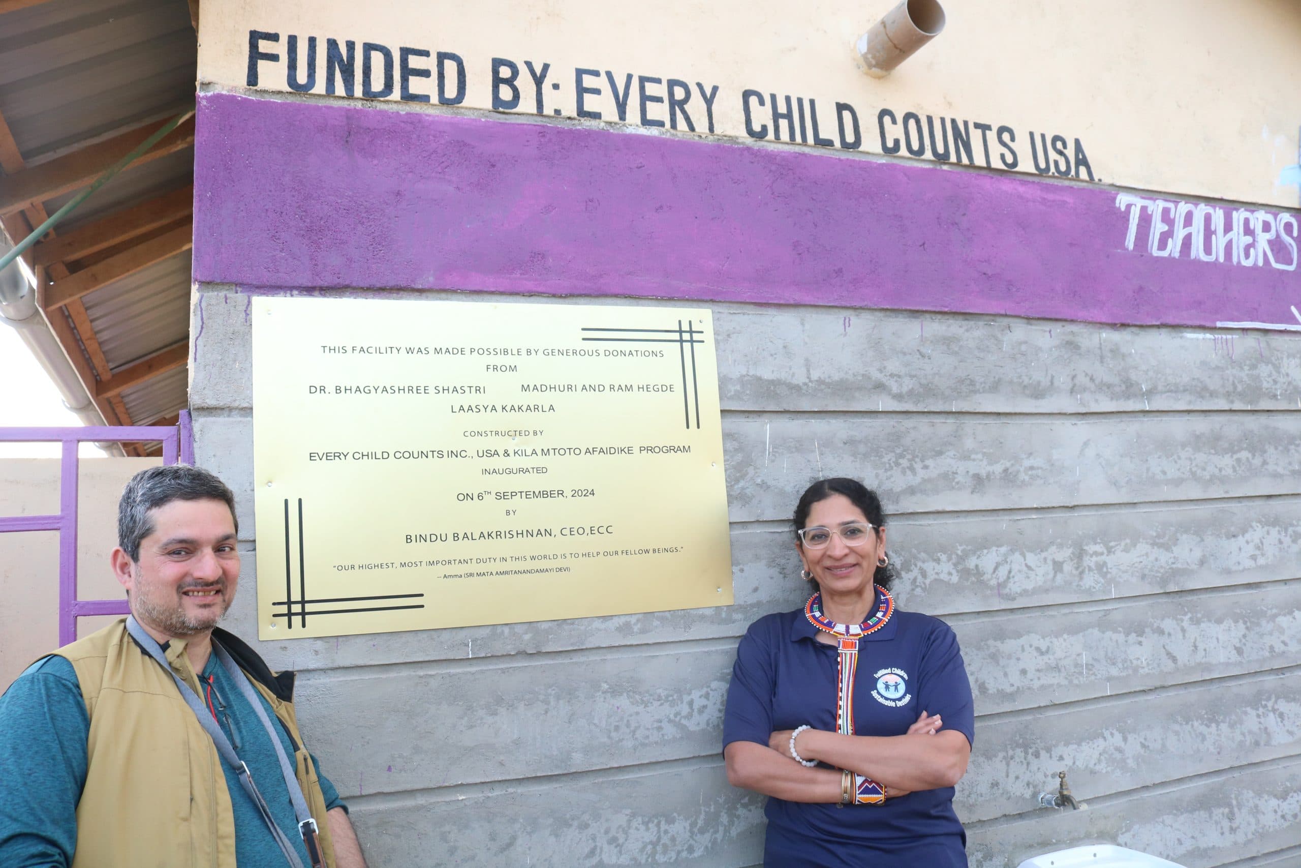 Facility funded by Every Child Counts Inc., USA and the Kila Mtoto Afaidike Program